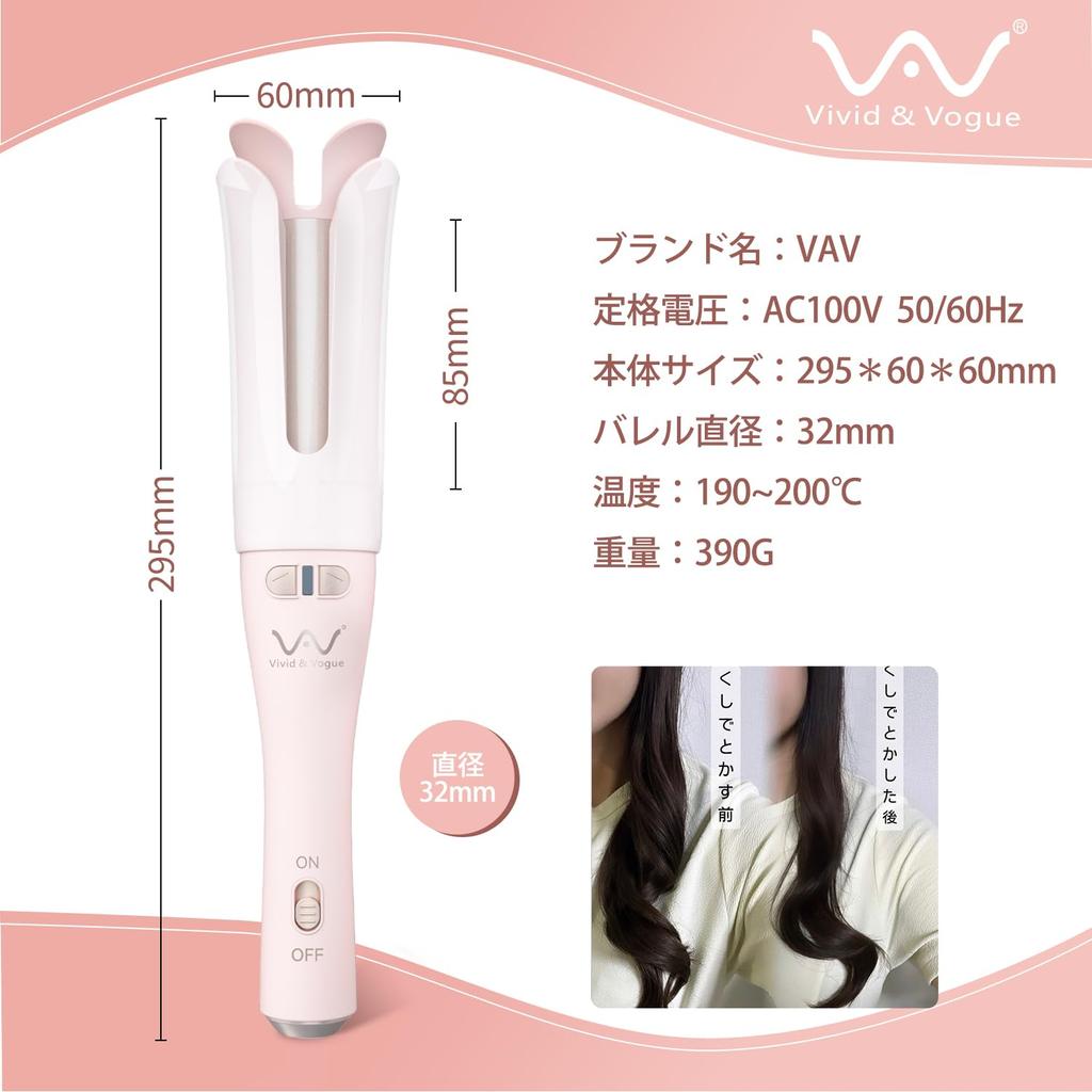 VAV Automatic Curling Iron Ceramic Auto Curl Iron 32mm Iron Easy and Convenient Styling Curling Wand for Beginners