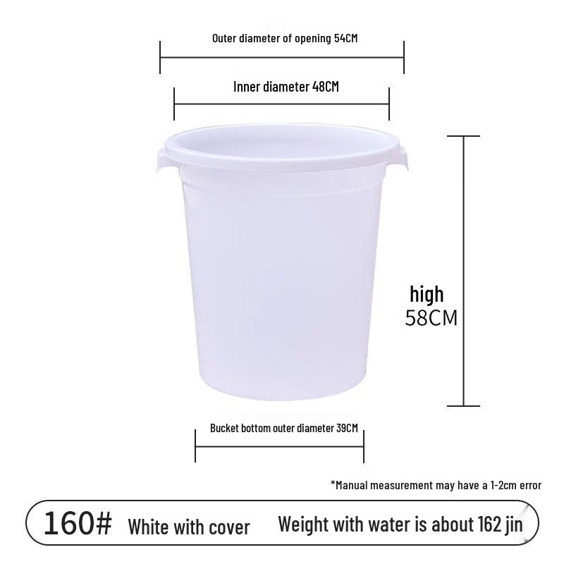 Chuweitian Thickened Plastic Water Storage & Fermentation Bucket