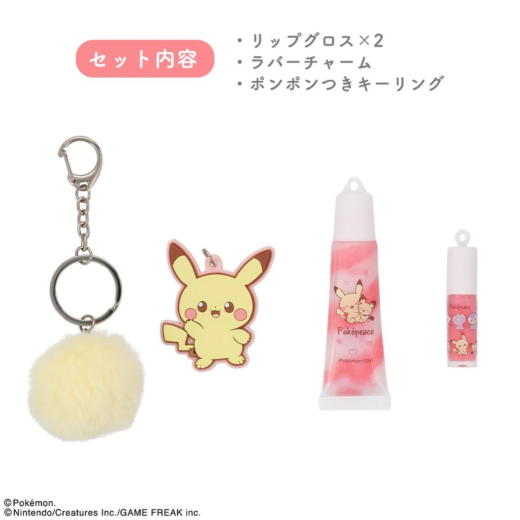 Shobido Pokemon Poke Piece Charm Gloss à Lèvres Rose Parfum Fraise Charme en Caoutchouc Pikachu Inclus Pokemon