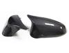 BMW M2/M3/M4 F80/F82/F83/F87 Carbon Fiber Rearview Mirror Cover