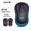 Logitech M185 Wireless Mouse