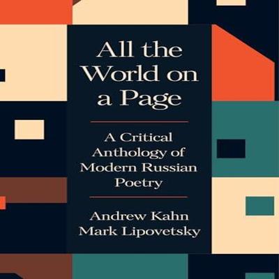 All the World On a Page by Mark Lipovetsky Hardback Book 9780691207162