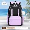 Cute Plaid School Backpack for Girls Primary Middle School Bags Lightweight Waterproof Backpack Large-Capacity Student Backpack