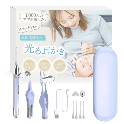 

[Chosen by Thousands of Moms: Painless and Easy to See] Earpick with Light, Illuminated Earpick for Kids, Ear Cleaning, Tweezers, USB Charging, Magnif