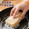 Natural loofah washing dishes, scouring cloth, special cleaning pot brush for emery kitchen, dishwashing sponge artifact