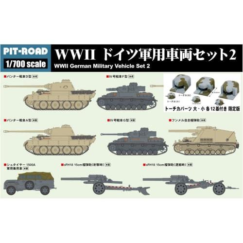 PIT-ROAD 1/700 MI Series WWII German Military Vehicle Set 2 with Pillbox Plastic Model MI05T (Combat Vehicle)