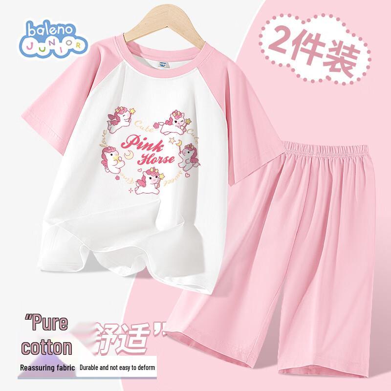 

Baleno Girls Summer Cotton Homewear Set 120