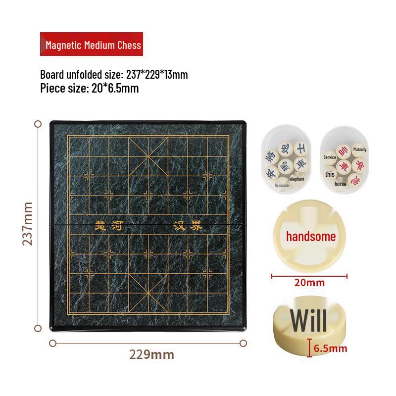 Magnetic Wooden Foldable Chinese Chess Set