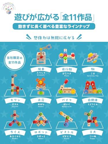 Wooden Carpenter Kit with Montessori Tools [Recommended by Educational Professionals] [Promotes Hand and Finger Development] [Food Sanitation Law Exam