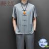 Men's Summer Ice Silk Tang Suit Style Shirt Set