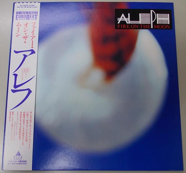 12inch Record ALEPH - Fire On The Moon (Extended)(Instrum ALI13005 ALFA 1987 Japan Obi Dance & Electronica Used