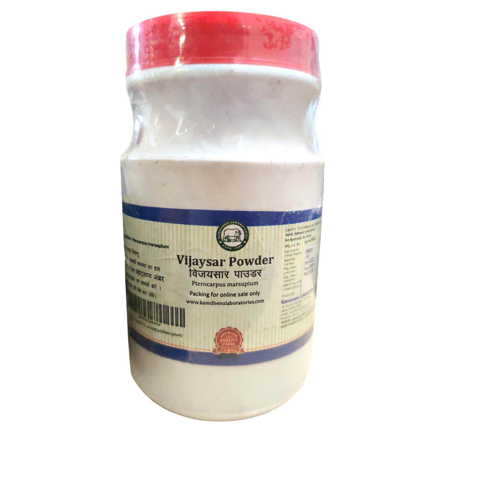 

@ Kamdhenu Vijaysar Powder Pterocarpus Marsuplum 250g C290 Zr-1745-60%Off