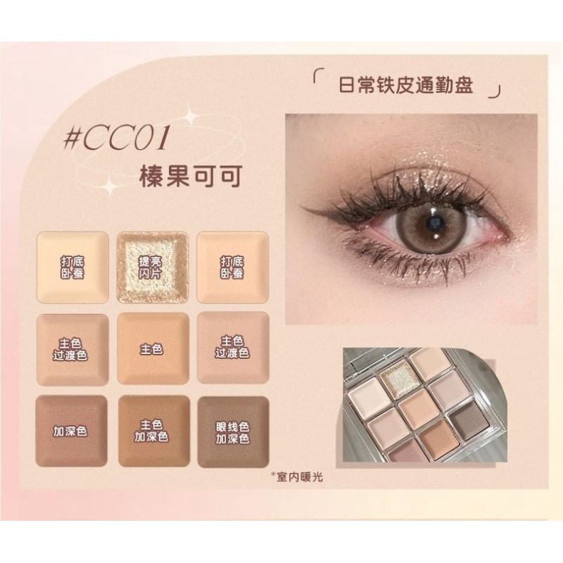 JILL LEEN - 9 Farben Schokoladen-Lidschattenpalette - #CC01 Haselnuss-Kakao