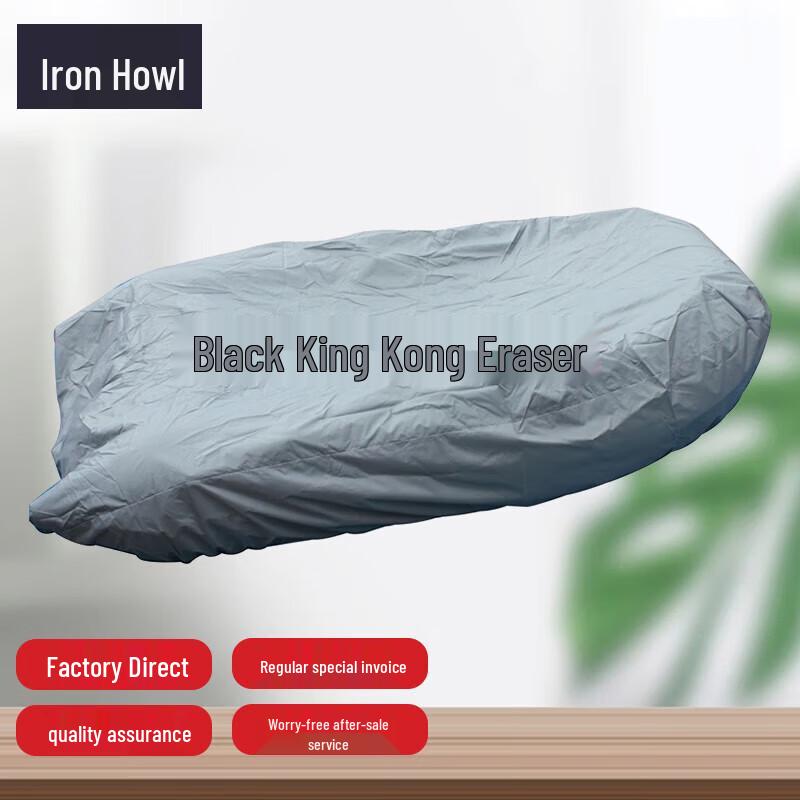 Waterproof Inflatable Boat Cover