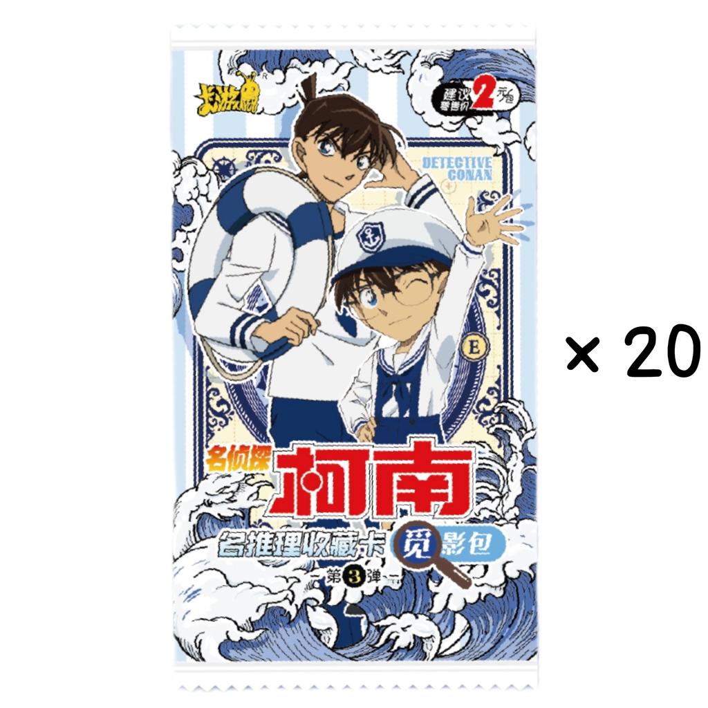 Genuine Detective Conan Card Seeking Shadow Bag Vol.3 Pack Collectible Cards Anime Peripheral Children's Holiday Gift