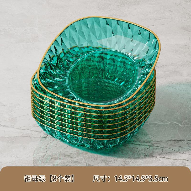 High-End Spitting Bone Plate, Household Dining Table, Garbage Plate, Plastic Snack Inventory, Dried Fruit Plate 6-Inch Square Plate