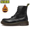 Martin boots men's high-top classic 8-hole leather British women's boots fleece tooling boots flow locomotive boots