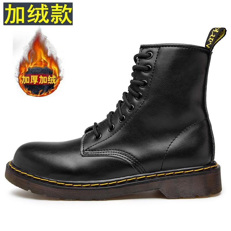 Martin boots men's high-top classic 8-hole leather British women's boots fleece tooling boots flow locomotive boots