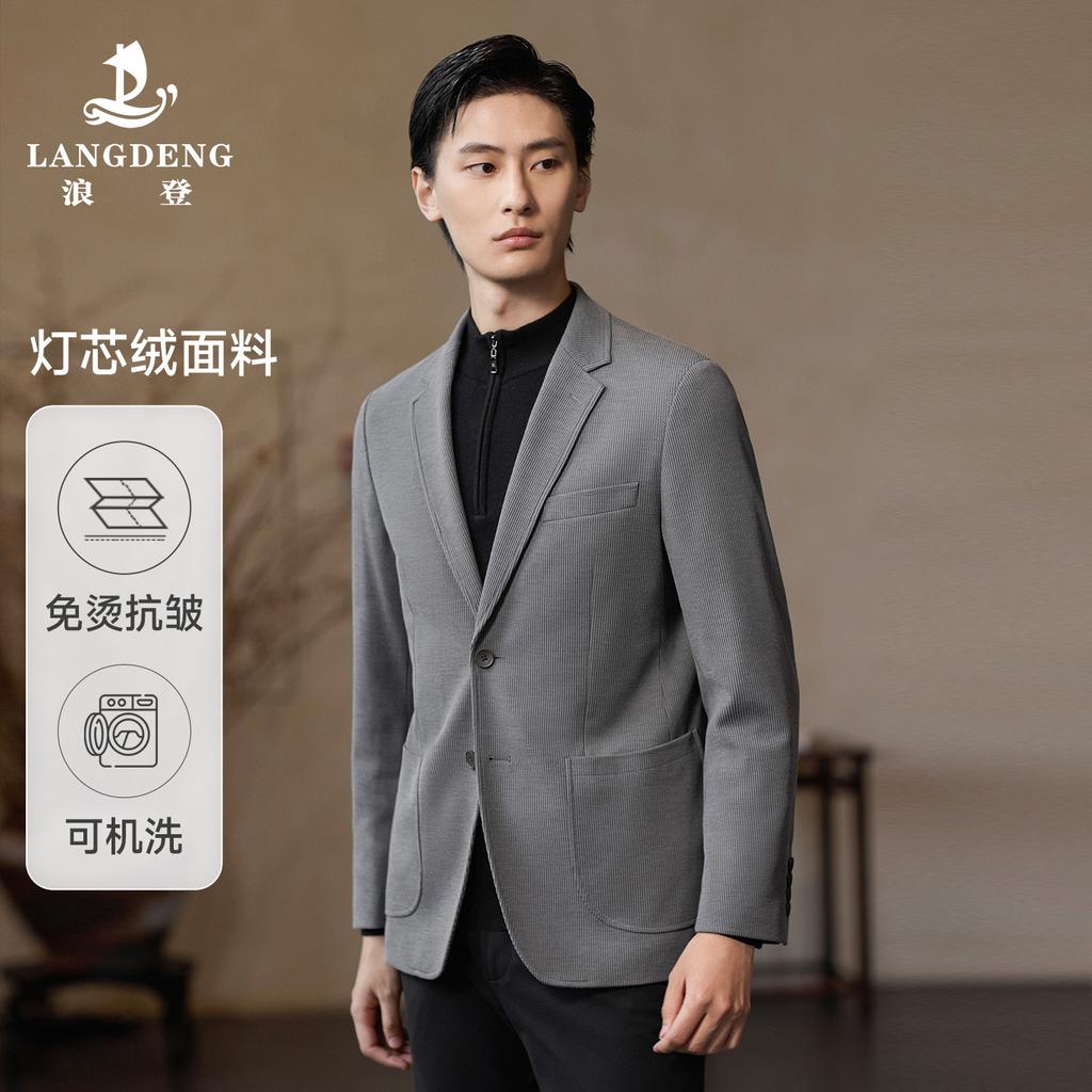 [Machine Washable+No Ironing] Langdeng Men's Retro Suit Jacket 2025 Autumn New Business and Leisure Single West