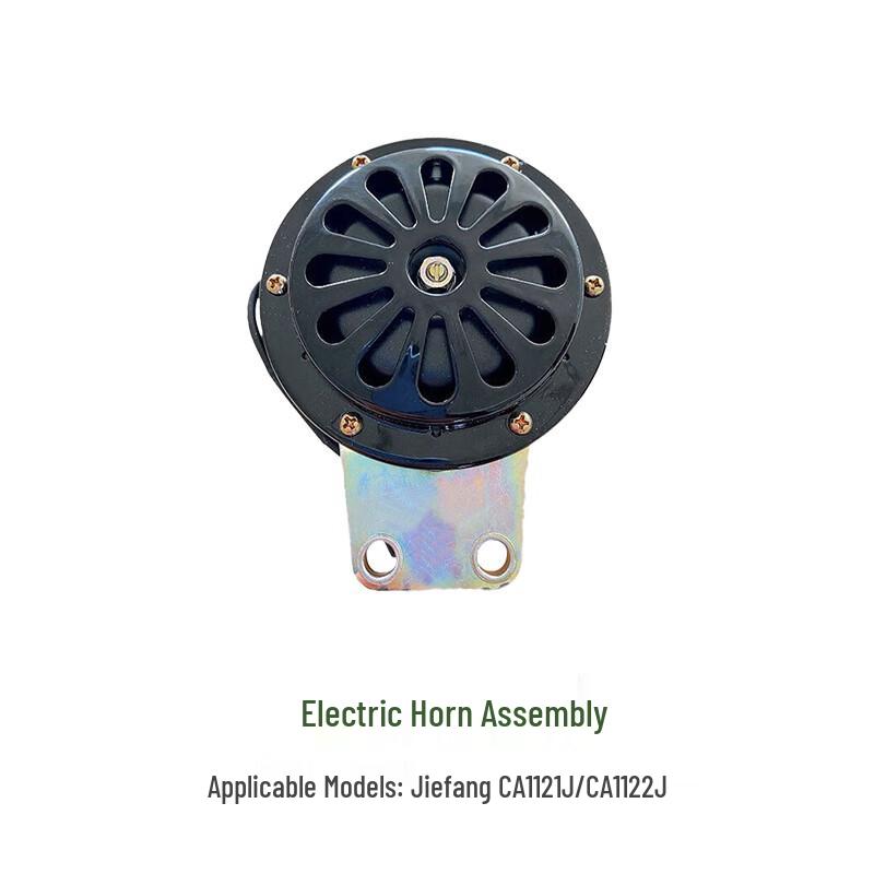 Gelaishi Automotive Horns
