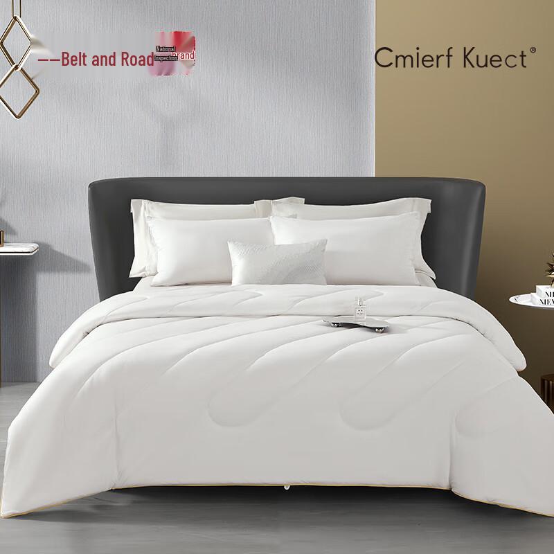 

Cmierf Kuect Antibacterial All-Season Quilt 200x230cm