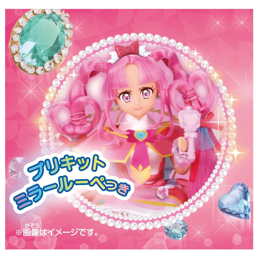 [BANDAI] Detective PreCure PreCure Style Cure Mystic (Ages 3 and up)