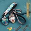 CFMOTO 250SR Key Cover for NK400/150/650GT MT and Baboon Models.