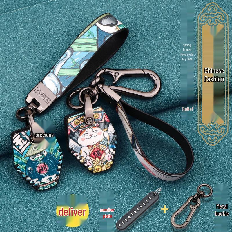 CFMOTO 250SR Key Cover for NK400/150/650GT MT and Baboon Models.