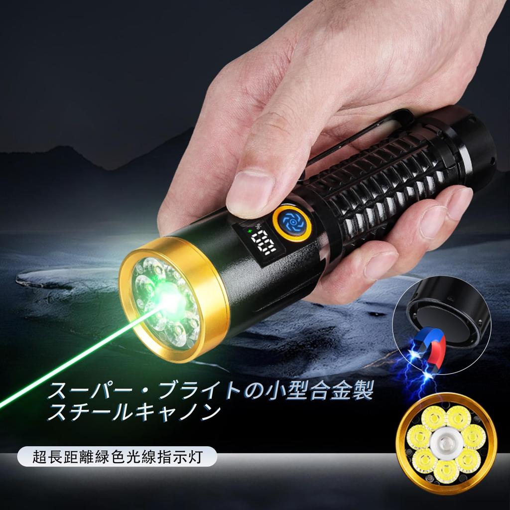 8000 Lumens Beam Green Beam Powerful Handheld 7 Dimming IPX67 Ideal for Disaster Night and Earthquake and Power Outage Preparedness Ultra-Bright