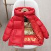 Kinder-Daunen-Baumwoll-gepolsterte Jacke, mittellang, kleines Mädchen, ausländischer Stil, mit Baumwolle gefütterte Jacke, verdickter Wintermantel
