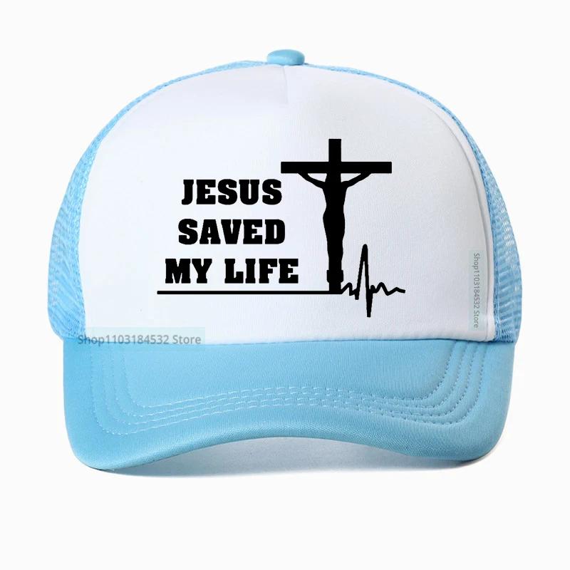 Jesus Saved My Life Hat Christian Baseball Cap Printed Dad Hat Unisex Women Unisex Hats Mesh Breathable Snapback caps