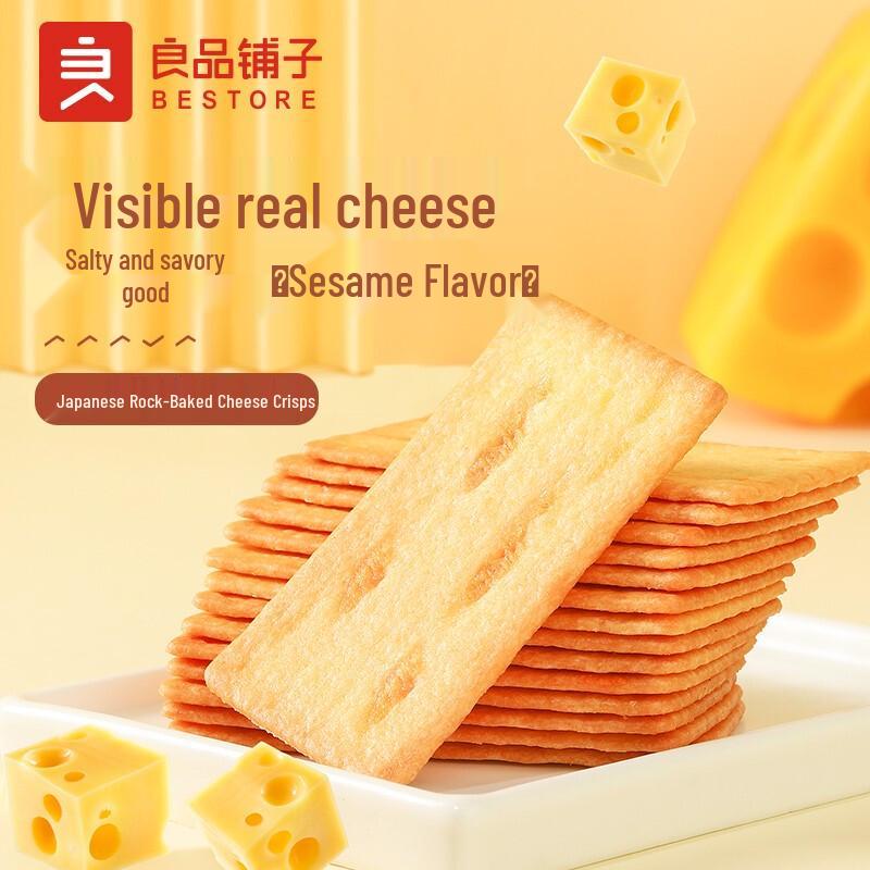 Liangpin Puzi Japanese Rock-Baked Cheese Crisps