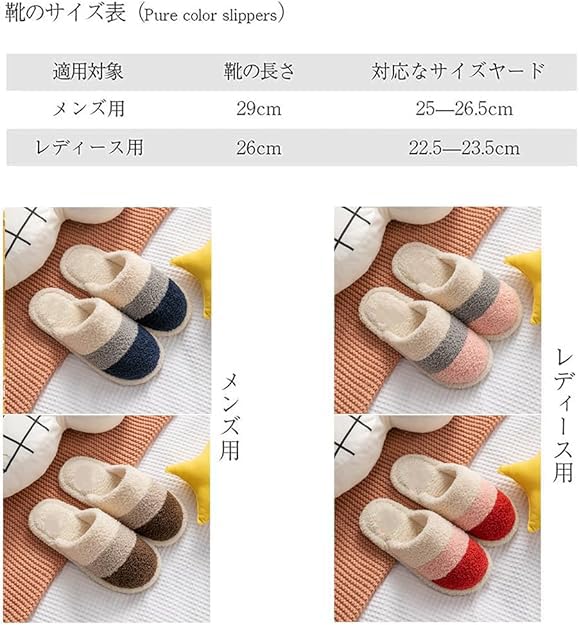 VNFIX Indoor Set of for Houses and and Cotton Slippers for Rooms and Offices Slippers, 4, Guests, Women's Men's, Washable, Stylish, Breathable,