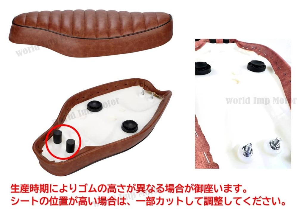 Honda Super Cub Custom Bike Seat HONDA C50 C70 C90 Little Cub Seat Double Seat General Purpose External Product (Brown)