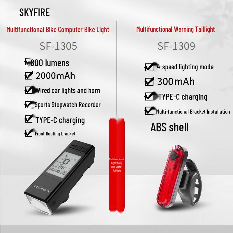 SkyFire SF-1305 Multifunction Rechargeable LED Bicycle Light