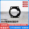 Mengdong Framework Tent Parts & Accessories