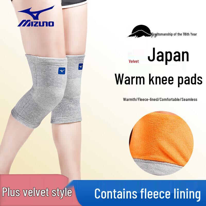 Mizuno Thermal Knee Support Braces (Pair) L