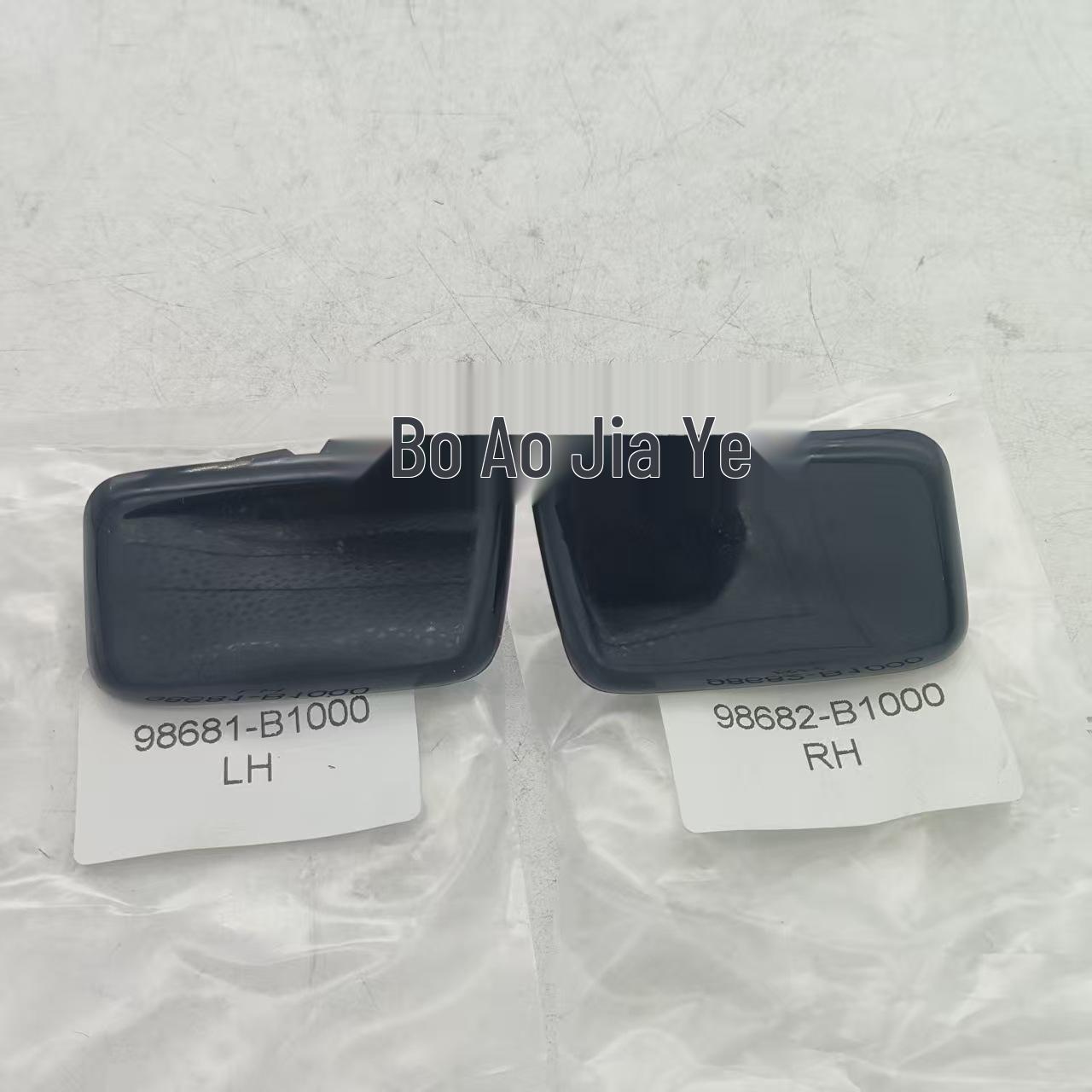 Крышка форсунки омывателя фар Hyundai Genesis 2014 (98681B1000 / 98682-B1000) 98681B1000 - Left Side Nozzle Cover
