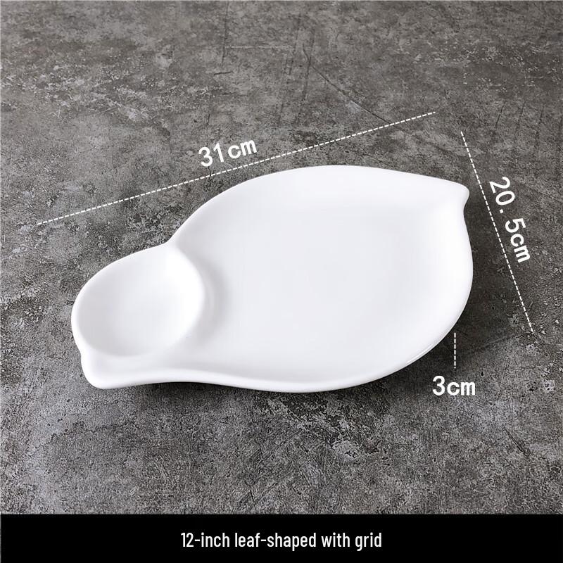 White Ceramic Dumpling Plate with Sauce Compartment