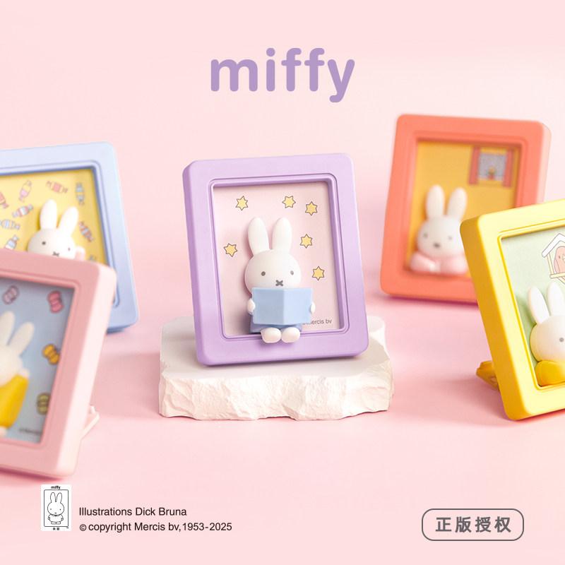 Kawaii Cute Lovely Miffy 3D Picture Frame Fridge Magnet Gifts Plaything Model Anime Figures Collect Ornaments