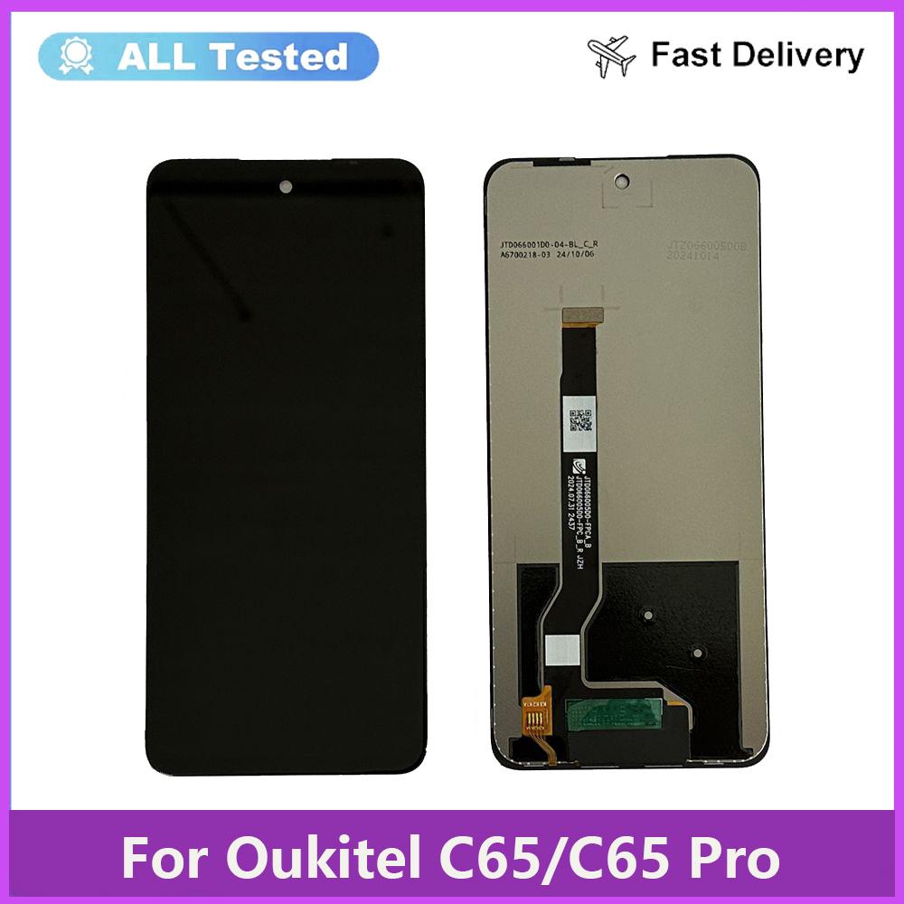 

Полная сборка LCD-экрана и дигитайзера для Oukitel C58 C58 Pro C65 C65 Pro