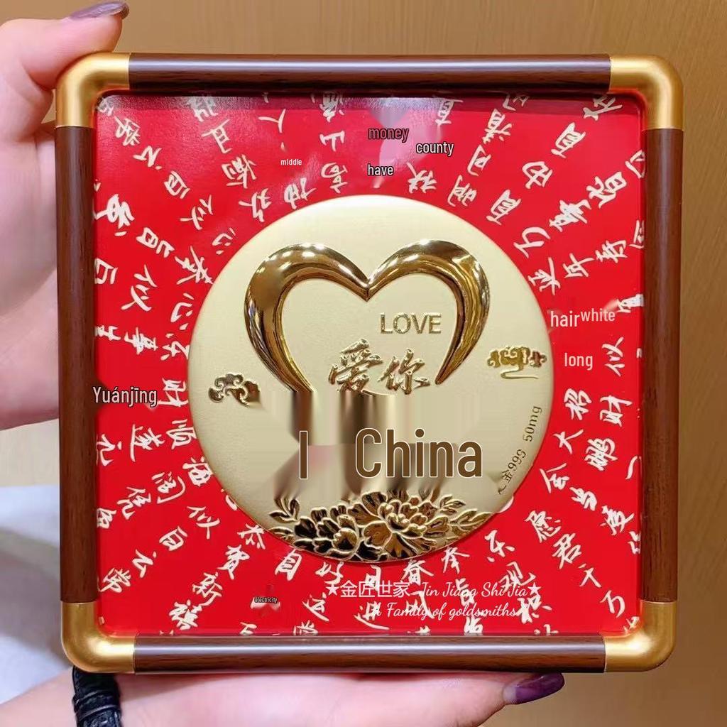 Shuibei Style 999 Pure Gold Cake Ornament - Prosperity, Peace, and Joy Housewarming Gift