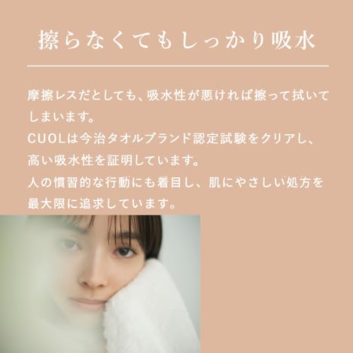 Imabari Towel CUOL Slim Bath Towel, Light Gray, Made in Japan, Perfect for Sensitive Skin, Atopic Dermatitis, and Face Washing.