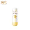 RUNBEN Children's Anti-Chapping Lip Balm