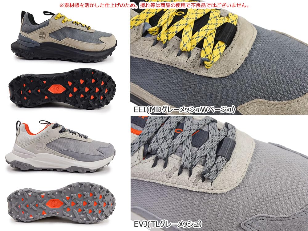 Timberland MOTION ACCESS OX WP Waterproof Grey Size Cm Men's Sneakers, Wide, Mesh, 27.0 (A6D9H-EVJ)