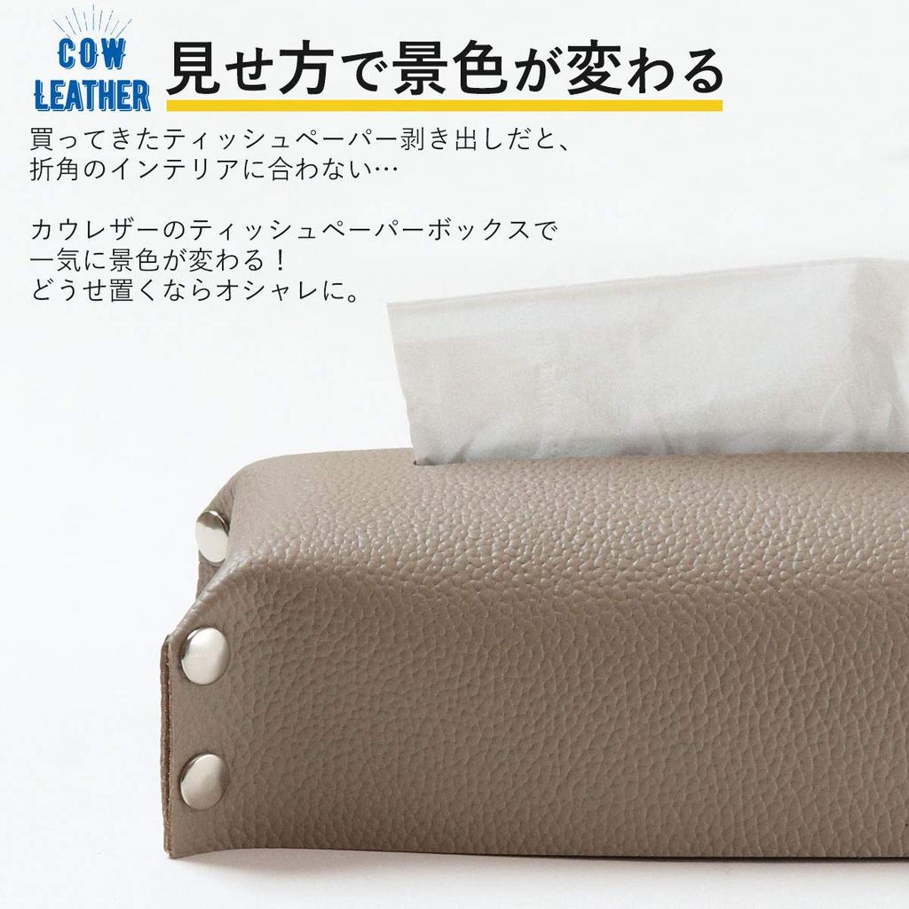 Tissue Case Cover Box Tissue Cover Tissue Case Leather Genuine Leather Cowhide Thin Black Ggs-1012