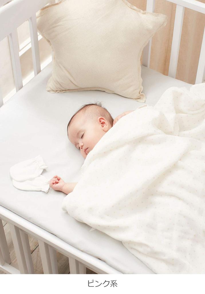 ANGELIEBE Baby Made in Starter-Set für Bad Schweißabsorbierend und Produkt 50690168 Original, Japan, 16-teilige Neugeborenen-Unterwäsche, Pucktuch, Stoff, Mull,