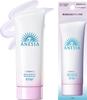 ANESSA Brightening UV Gel N 90g Sunscreen for Face and Makeup Waterproof [Quasi-drug] SPF50+ PA++++ Body, Base,