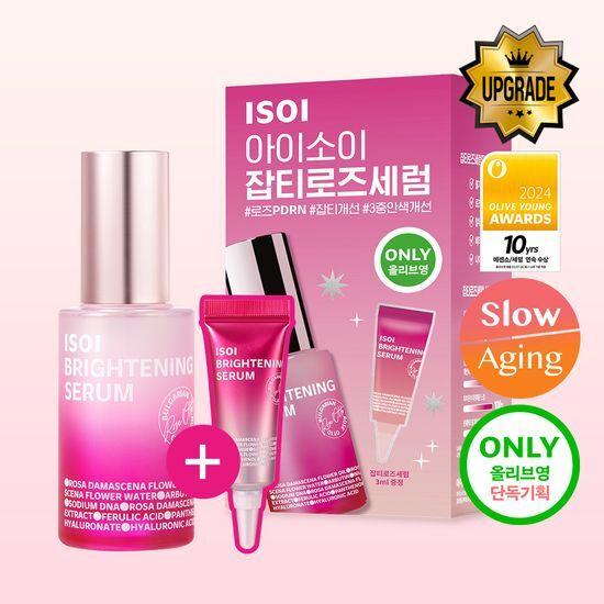 Rose PDRN/Isoi Brightening Blemish Serum 20ml (+3ml)