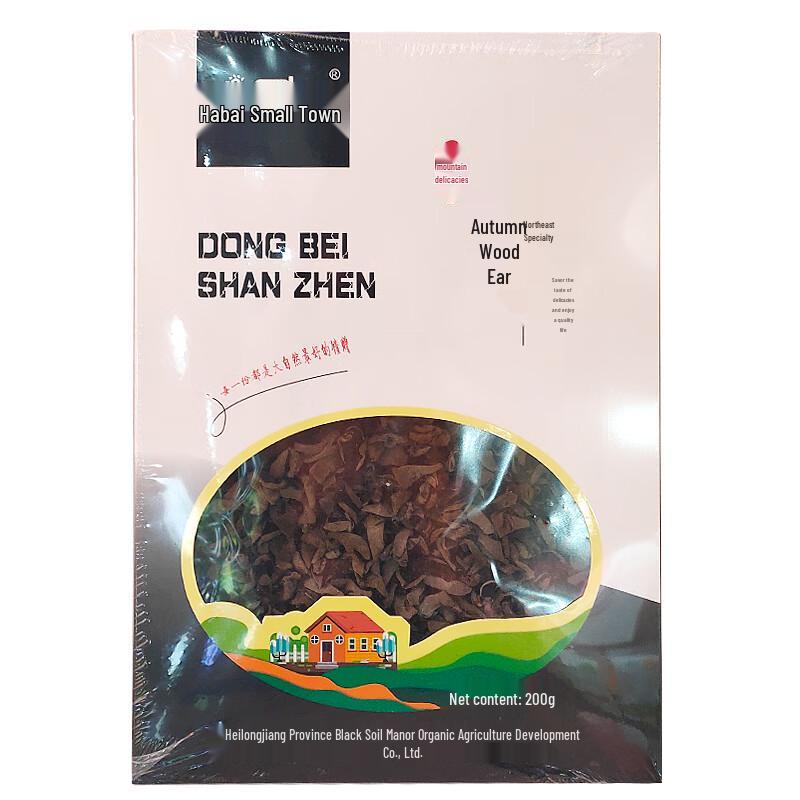 Habei Xiaozhen Dried Black Fungus